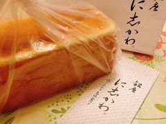 -银座仁志川·生吐司专门店(香港广场店)