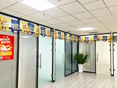 -澳洲袋鼠早教(金辉环球广场店)