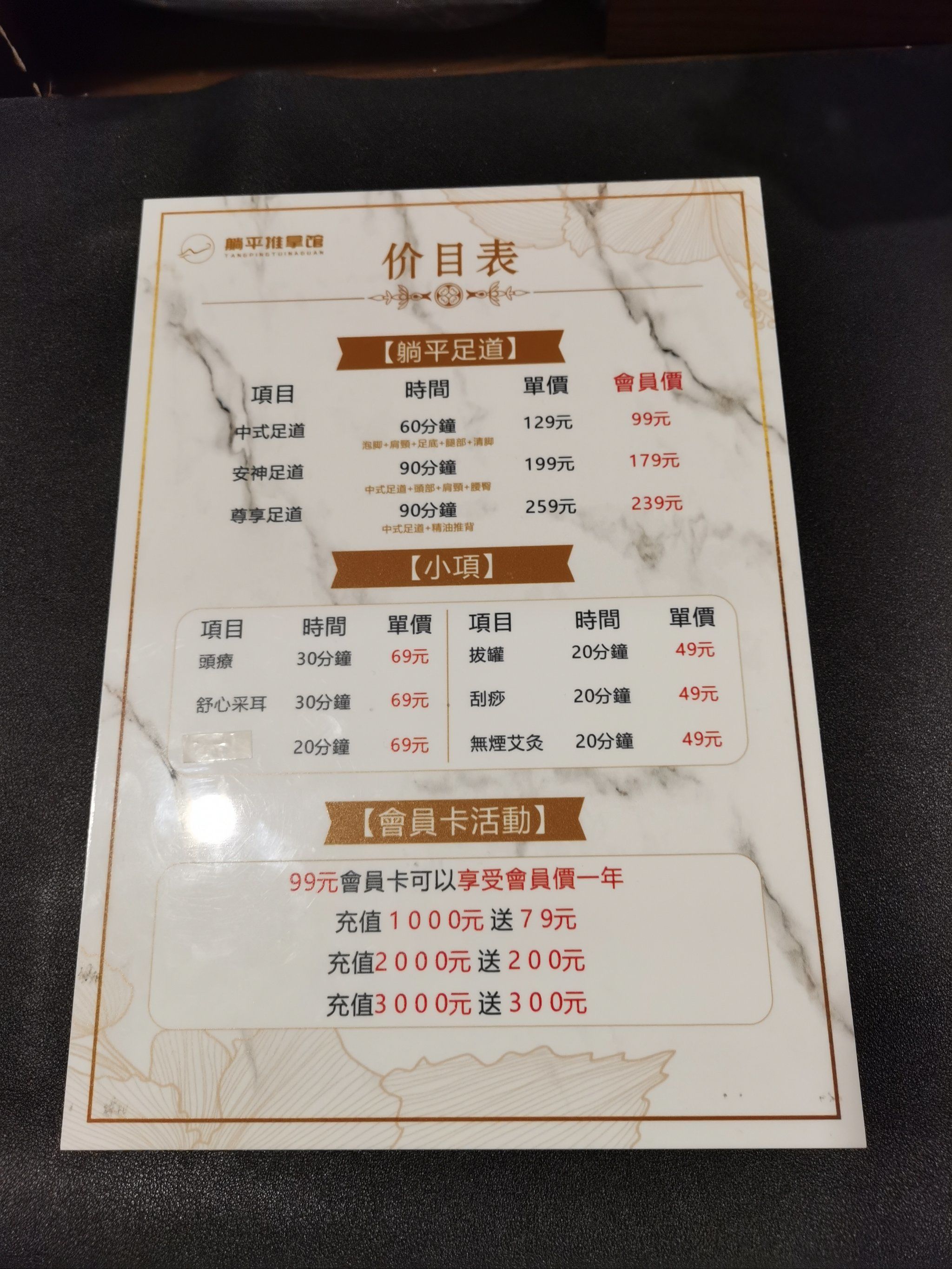 n	
体验了入梦之旅精油按摩,技师的手法温柔又