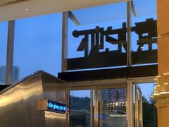 -一棠龙虾•王牌虾球(恒隆广场店)