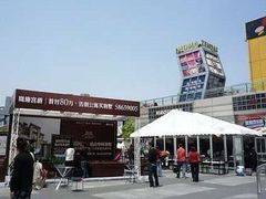 -证大大拇指广场(芳甸路店)