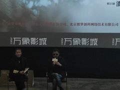 -万象影城(石家庄万象城IMAX激光店)
