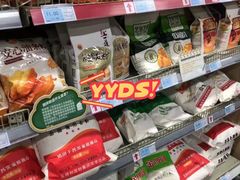 -世纪联华(临平邱山店)