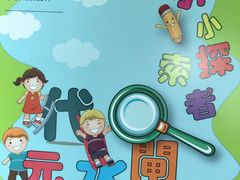 -元代水闸遗址博物馆
