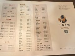 -一品牛鲜潮汕牛肉火锅(茶花园店)