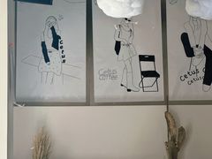 -Cetus coffee鲸鱼座咖啡·拼豆(二仙桥公园店)