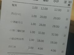账单-陈傻子餐厅(世纪都会店)