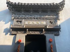 -胡雪岩故居