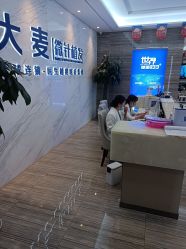 -大麦微针植发丨全国连锁