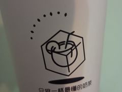 -津椰本·海南正宗椰奶清补凉(店一店)