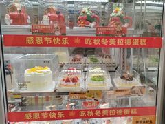 -味多美蛋糕(六里桥店)