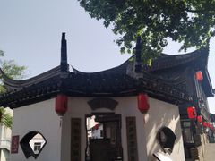 -檀园