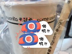 -卡旺卡(合肥庐江方圆荟店)