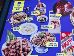 -包整·丝娃娃(一览甲秀楼风景店)