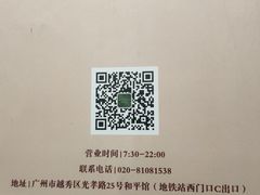 -和平馆·地道港澳茶餐厅(西门口店)