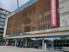 -南方医科大学深圳医院