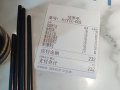 -花园茶楼(兴城西路店)