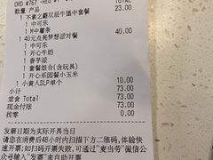 -麦当劳(明湖店)
