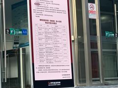 -朝阳区图书馆(小庄店)