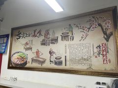 -金城回忆(万科店)