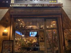 -Kitchen·Y洋厨房西餐厅(王府壹号店)
