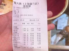 -蜀大侠火锅(森兰花园城店)