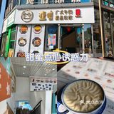 甜蜜点心诱惑力