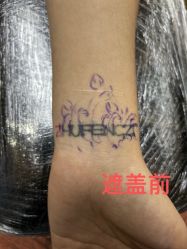 点击看大图 -针牛刺客·刺青纹身