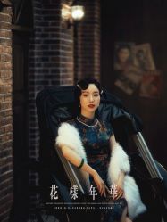 点击看大图 -美云庭古装·格格服汉服·京城旅拍(北京店)