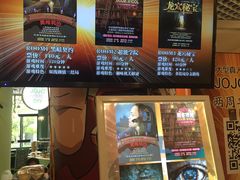 -JOJO实景沉浸侦探剧本杀(大悦城店)