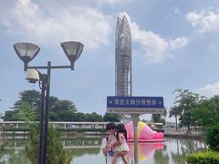 -大梅沙海滨公园