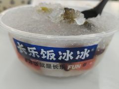 -长乐饭冰冰·冰饭·烧烤(长乐总店)