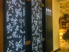 -袁家村关中印象体验地(东方亿象城店)