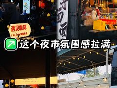 -莫子山公园