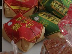 -清真全盛斋传统糕点(许士庙店)