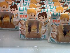 -爸爸糖手工吐司(上海五角场万达店)