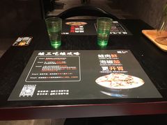 餐具摆设-蛙三泡椒牛蛙(万象城店)