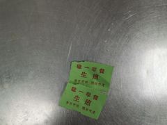 -味一早餐(新芝路店)
