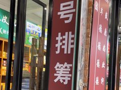 -德云居