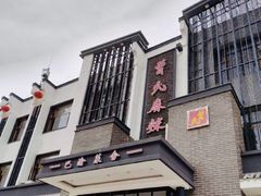 -巴渝菜舍曾氏麻辣风(霸州店)