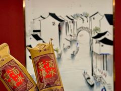 -小绍兴家宴(鲁迅路店)