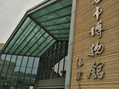 -西安大唐西市博物馆