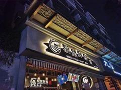 -板凳鲜酿·精酿啤酒(科华北路店)