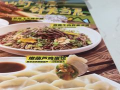-老碗会·陕西手工面(前海世茂店)