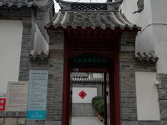 -老舍旧居