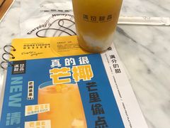 -满记甜品(湖滨店)
