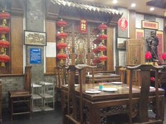 -郭家大院(新源店)