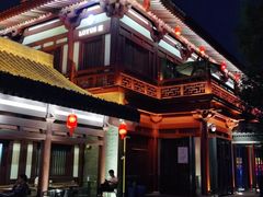 -莲西餐(曲江店)