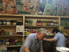 -赵府街副食店