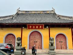 -上海青龙寺